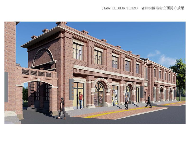 林州市老舊街區(qū)（人民路、龍山街、振林路）改造提升工程2